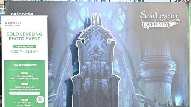 넷마블, 아랍에미리트 K-엑스포2025서 ‘나 혼자만 레벨업: 어라이즈 오버드라이브’ 공개