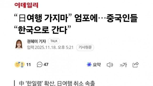 다카이치가 쏘아올린 작은 공