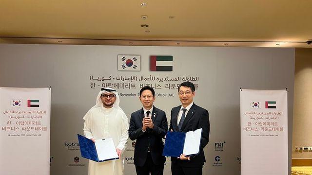 정부, UAE와 동맹 강화…'스타게이트' 협력 논의