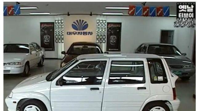 90년대 자동차 매장