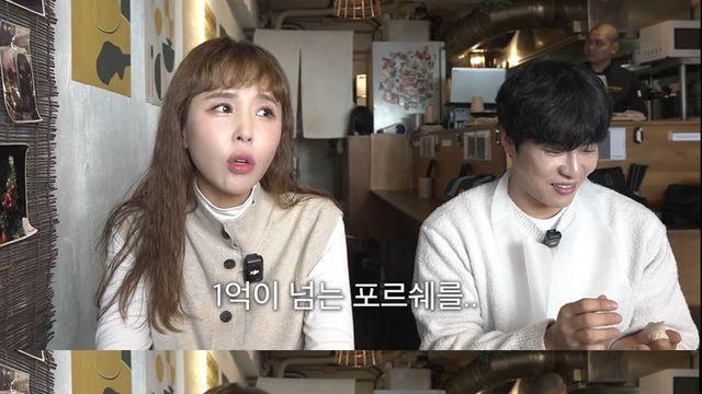 신지 “♥문원에게 1억 원 포르쉐 선물?... 그냥 관리 부탁한 것” 해명