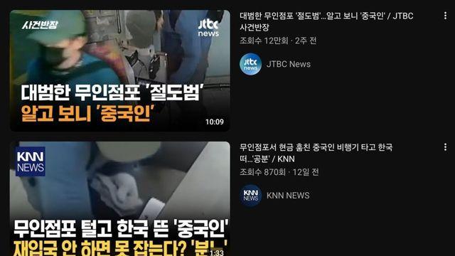 무인점포의 나라 한국 근황