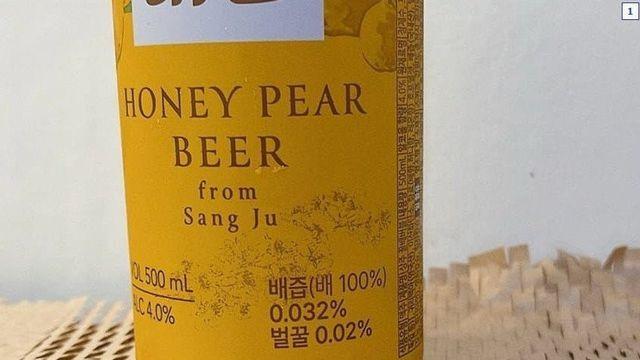 오랜만에 다시보는 지역 활성화 백종원 맥주