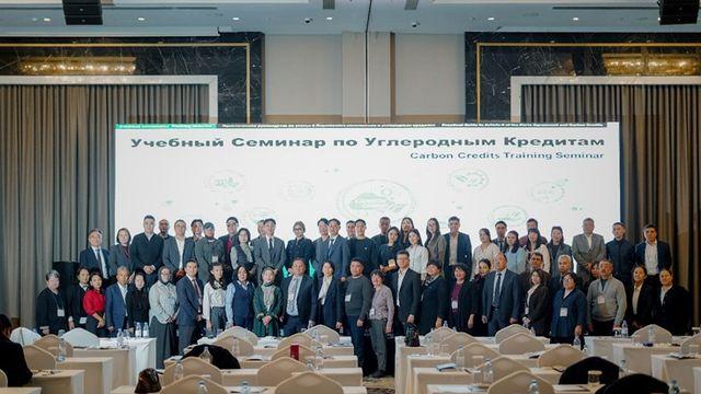 업루트와이, 키르기스 탄소배출권 법제화 이끌어내