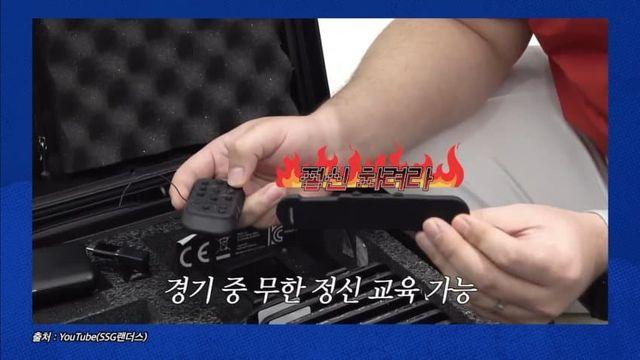 이지영) 김광현이 정신 차려라 제일 많이 누른다