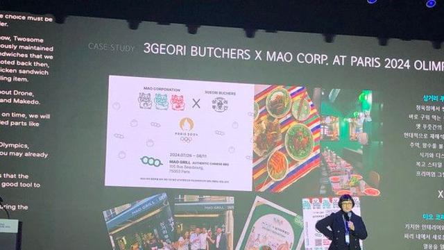 [현장+]노희영 FNB랩 CEO 