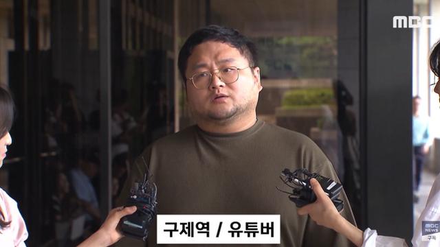 '쯔양 협박' 유튜버 구제역, 수감 중 은퇴 선언 