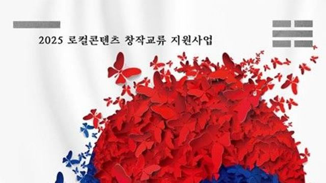 의미 깊은 문화 교류...김좌진 장군 뮤지컬 '백야', 육군 논산훈련소→카자흐스탄 공연