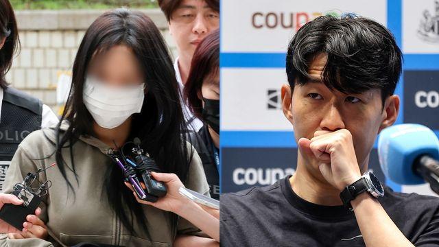 손흥민, 오늘(19일) “아이 임신했다”며 협박한 전 여자친구 재판에 직접 출석