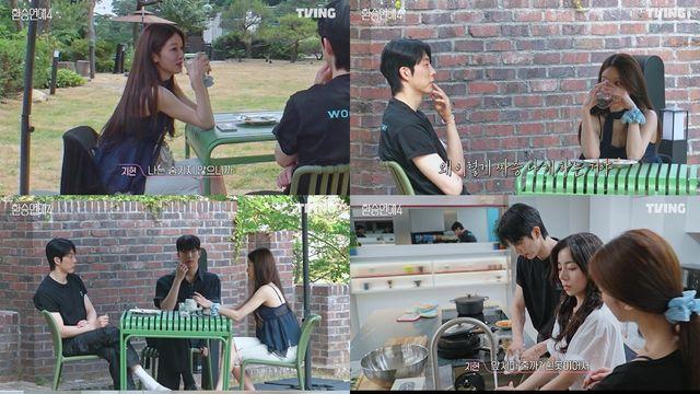 '환승연애4', 시청자 의견에 귀 열었다 