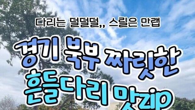 경기관광공사, '한국 공공브랜드 대상' 관광부문 2년 연속 수상...