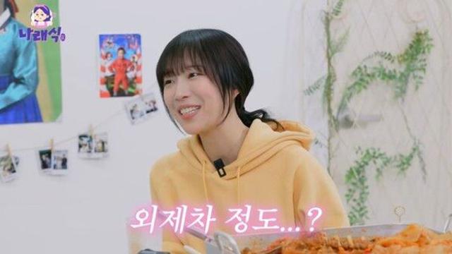 쯔양, 유튜브 수익 공개 