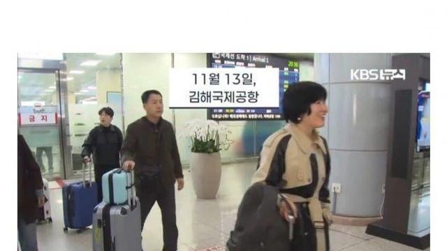 세금으로 이탈리아 여행간 의원과 공무원들