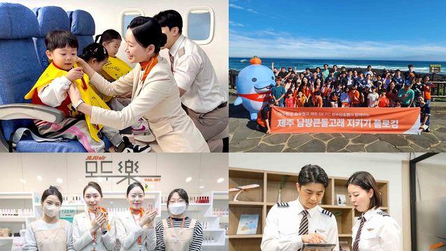 제주항공, 3년 연속 ESG평가 통합 A등급…지배구조 부문 첫 'A'