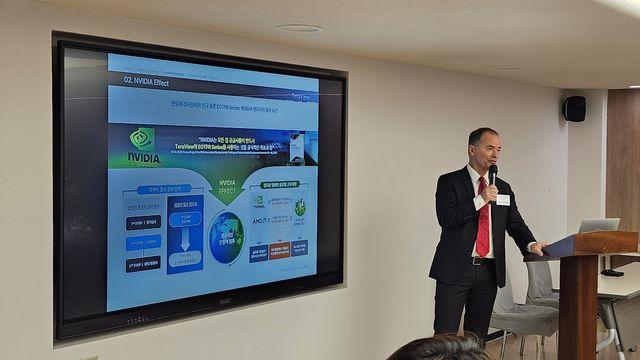 [IPO챗] 코스닥 英기업 1호 테라뷰 