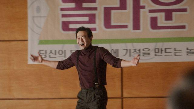 [새영화] 미심쩍은 웃음치료사를 동아줄로 삼은 사람들…'넌센스'