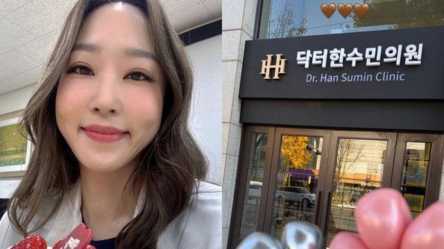 ‘박명수 아내’ 한수민, 강남에 병원 개원… 깔끔한 인테리어 ‘눈길’