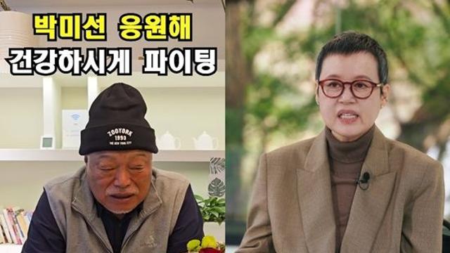 '연예계 복귀' 김흥국, 박미선 응원했다…