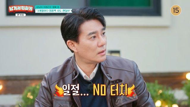 '열애 중' 이태곤 