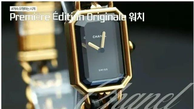 [스압] 당근에서 250만원 주고 산 샤넬 시계 진품 감정 받으러 간 유인영.jpg,,