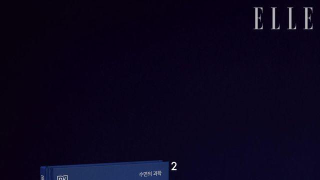 '오늘부터 꿀잠각' 숙면에 직빵인 아이템이래