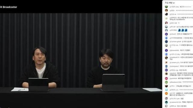 아이온2 긴급 생방 중 대가리 박고 사과