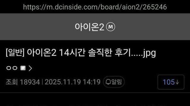 댓글알바도 젊은 사람 써야 하는 이유...jpg