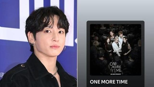 BTS 정국, 올데이 프로젝트 '대놓고 박제'…