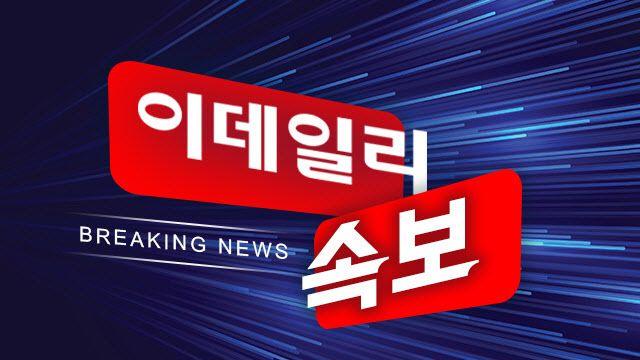 [2보] 신안 장산도 해상서 267명 탄 여객선 좌초…