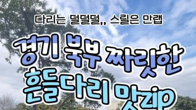경기관광공사, '한국 공공브랜드 대상' 관광부문 2년 연속 대상