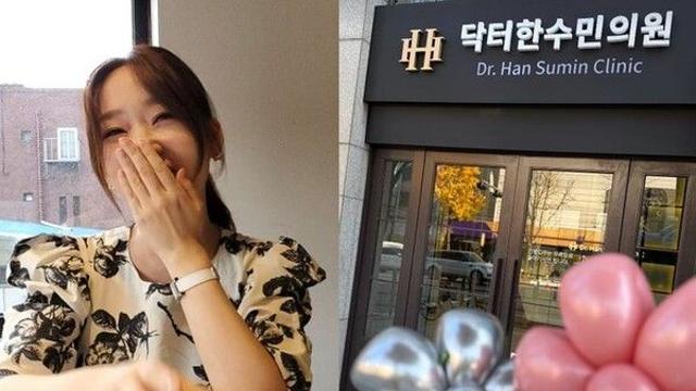 '박명수 아내' 한수민, 강남에 병원 차렸다