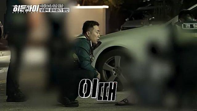 깜짝 .. 제 발로 경찰에게 굴러온 ㄹㅇ ..jpg