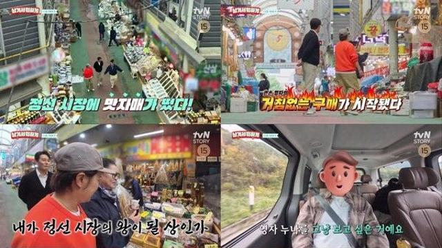 이태곤 오징어순대·여경래 팔보채 특급 한상, 베일에 싸인 맛선자까지 등장('남겨서 뭐하게')