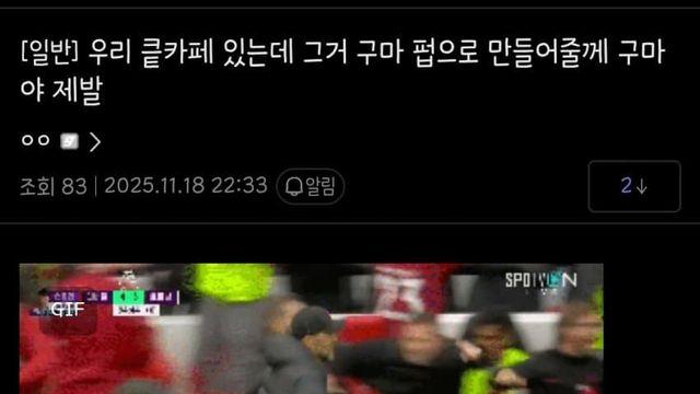 실시간 킅마갤 근황 ㅋㅋㅋㅋㅋㅋㅋㅋ.jpg