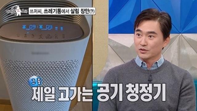 '쓰저씨' 김석훈, 쓰레기 주워 살림 장만…