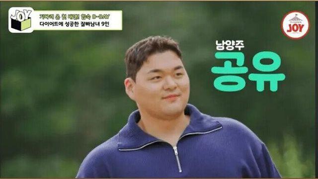 요즘 연애 프로 근황