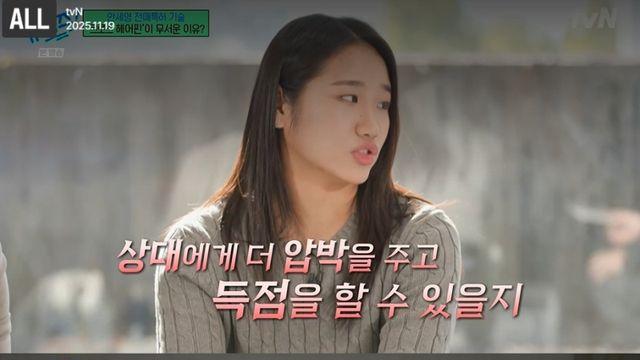 [TVis] “공이 느리게 보인다” 세계 1위 안세영, 컨디션 최상 (유퀴즈)