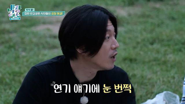 장혁, 가수 시절 고백에 박준형 폭소 “난 지금 콘서트 하면 죽어”