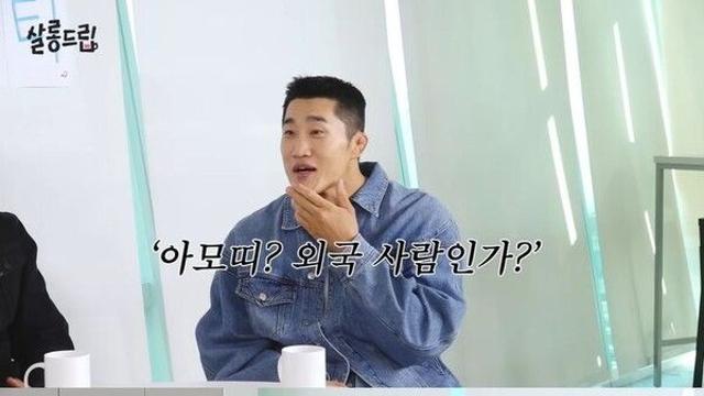 '피지컬100' 아모띠 국적 해명 