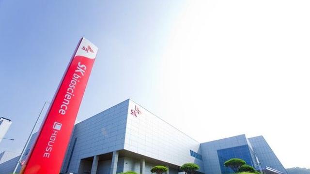 SK바이오사이언스, KCGS ESG 평가 4년 연속 'A등급' 획득