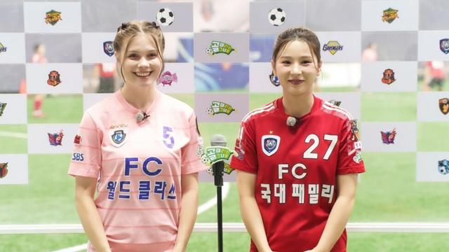 '골 때리는 그녀들(골때녀) 방송시간' GIFA컵 결승 결과는