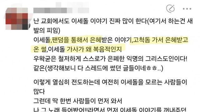 싱굴벙굴 스레드 굴 모음집