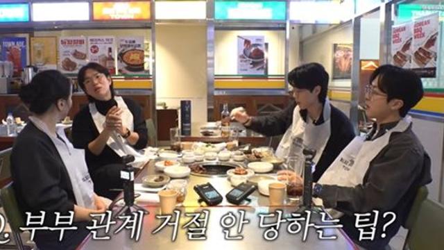 장성규, 부부 관계 걱정 토로...