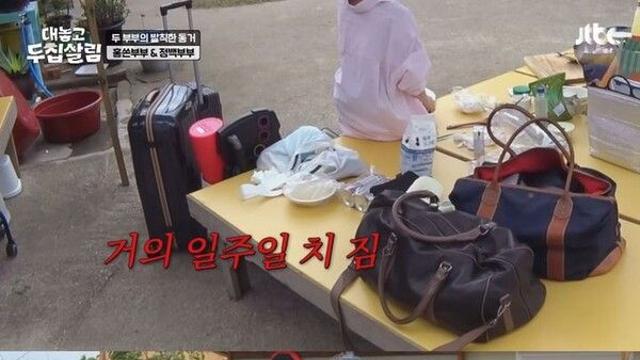 백도빈 완벽주의 성격에 짐 한가득…