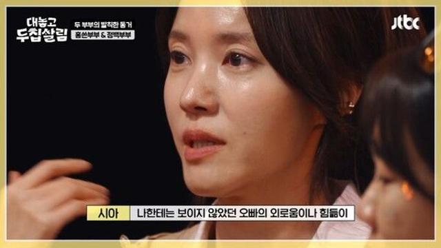 정시아, 커리어 포기한 ♥백도빈에 눈물 