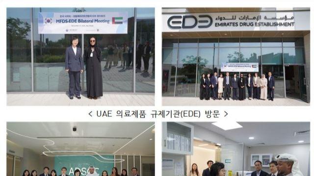 [韓·UAE 산업별 전망①] 바이오시밀러·톡신·전문의약품 등 기대감↑ [한양경제]