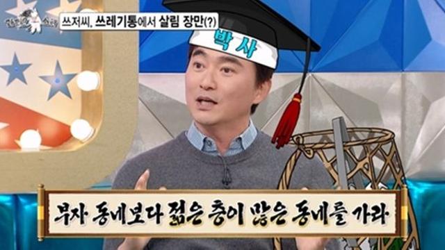 김석훈 심경 “♥아내, 주워 온 쓰레기 마음에 안 들면…” (라스)