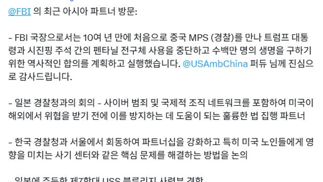 와 캐시 파텔 우리나라 온 거 진짜네;