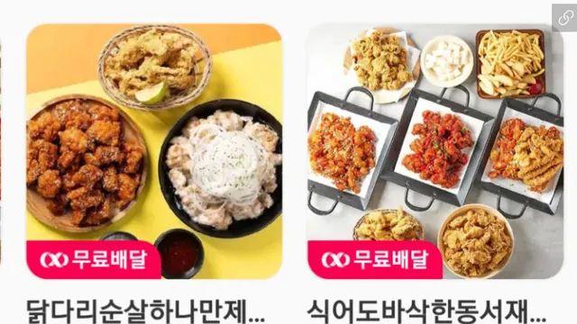 요새 배달 맛집 찾기가 힘든 이유ㄷㄷ,,