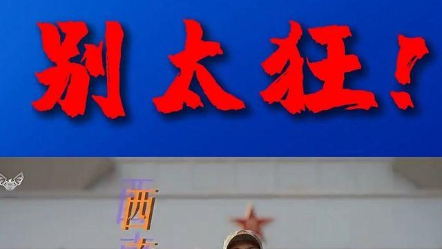 중국군, '건방떨지 마' 경고 랩 공개…대만·일본 겨눴나